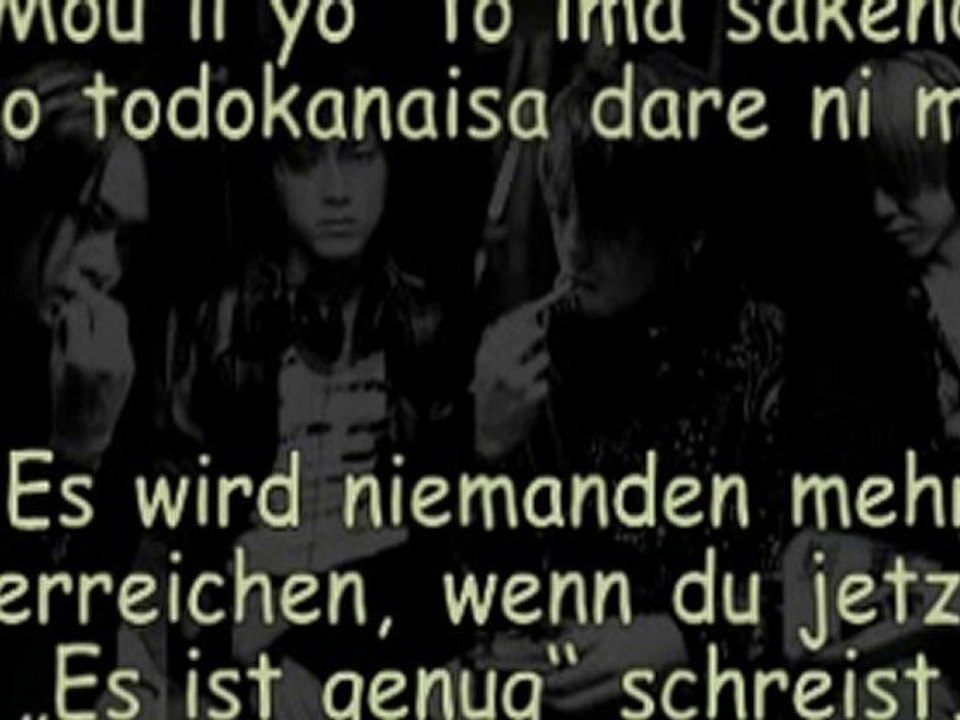 hide and seek - MUCC (lyrics & german subs)