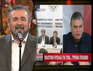 atithaso- ΑΛ ΤΣΑΝΤΙΡΙ