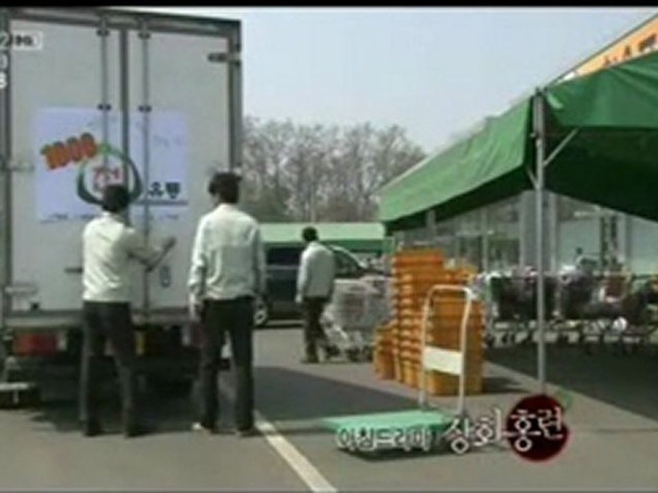 Hair Ba Ushuu Horsol 02.2 by myloverso