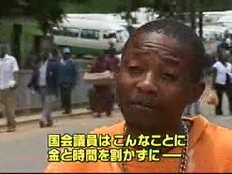 「オナラ禁止」法案に猛反発、マラウイ