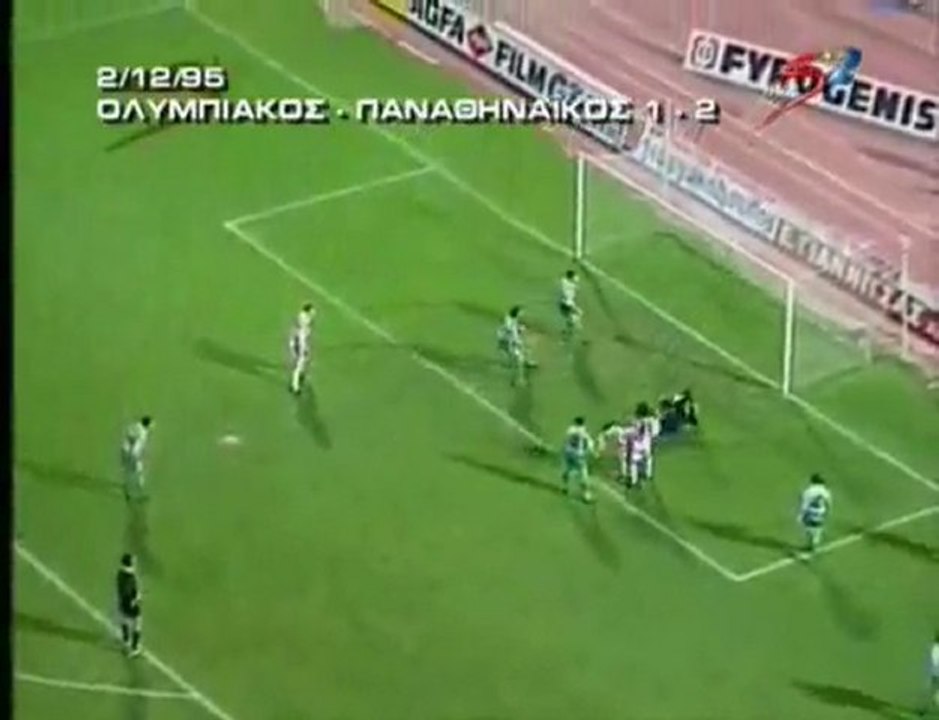Olimpiakos - Panathinaikos 1-2 1995-1996