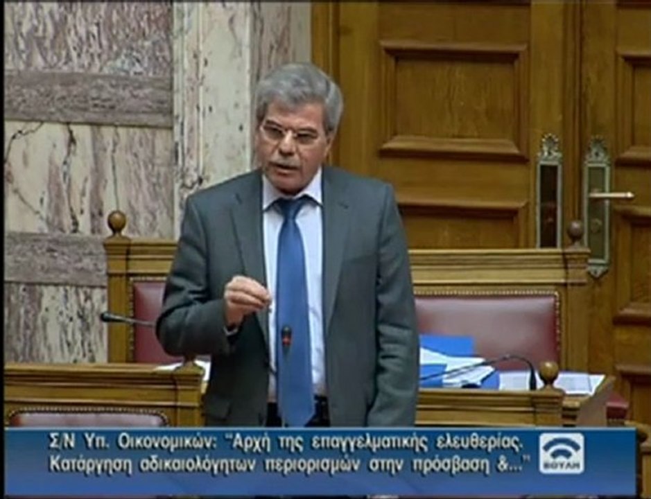 atithaso- ΝΤΟΛΙΟΣ