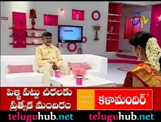 Prematho Mee Laxmi with CBN-E2 -3