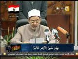 بيان شيخ الأزهر د أحمد الطيب إلى الأمة بعد تنحي الرئيس مبارك