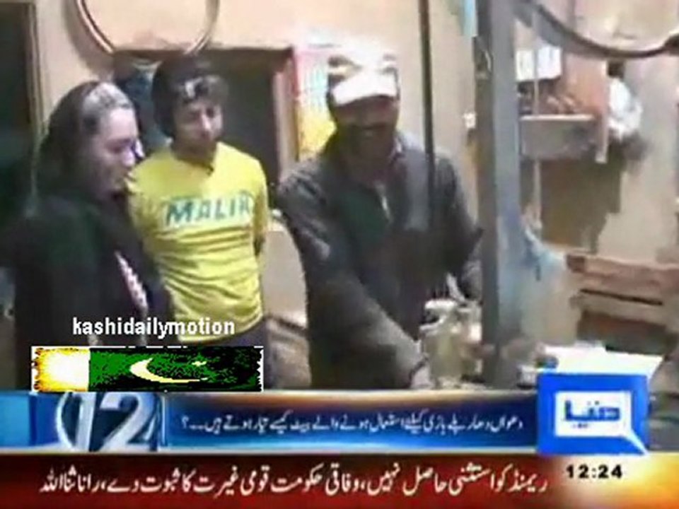 How to make a Cricket bat ?