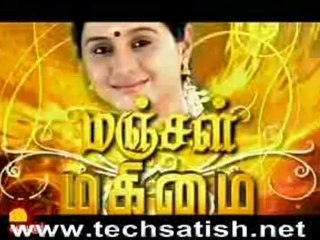 Manjal Magimai Feb 18