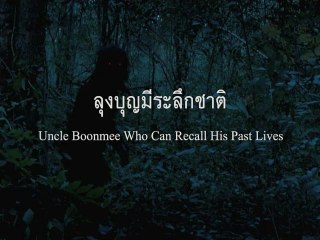 Uncle Boonmee Who Can Recall His Past Lives