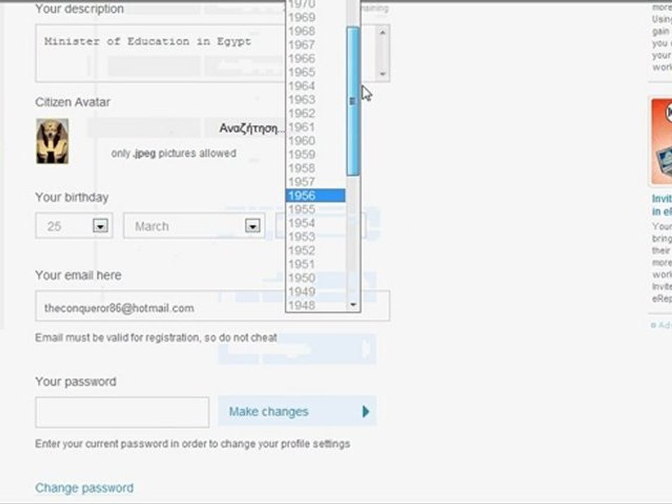 How to edit your profile