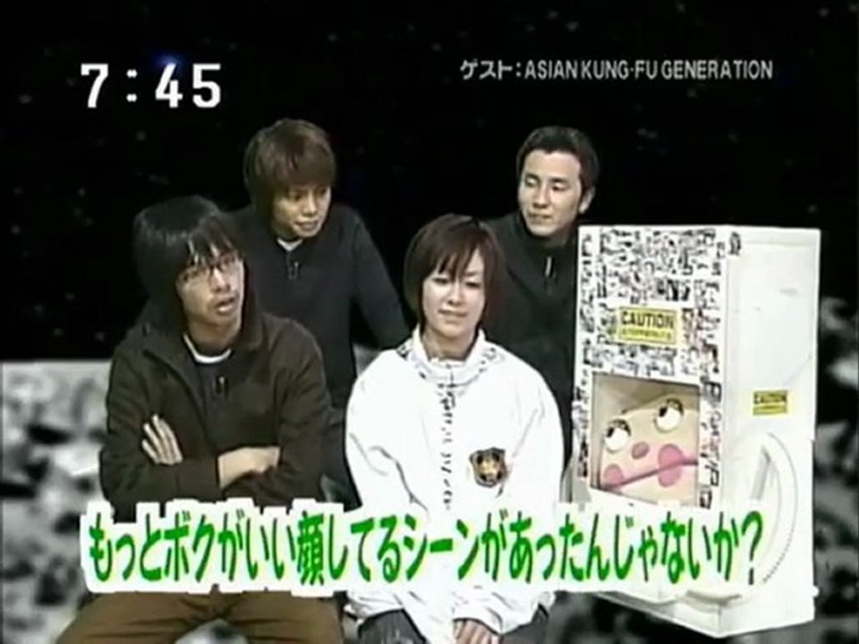sakusaku 2003.12.05「ラップなジゴロウ」ASIANKUNGーFU GENERATION 登場　3/4