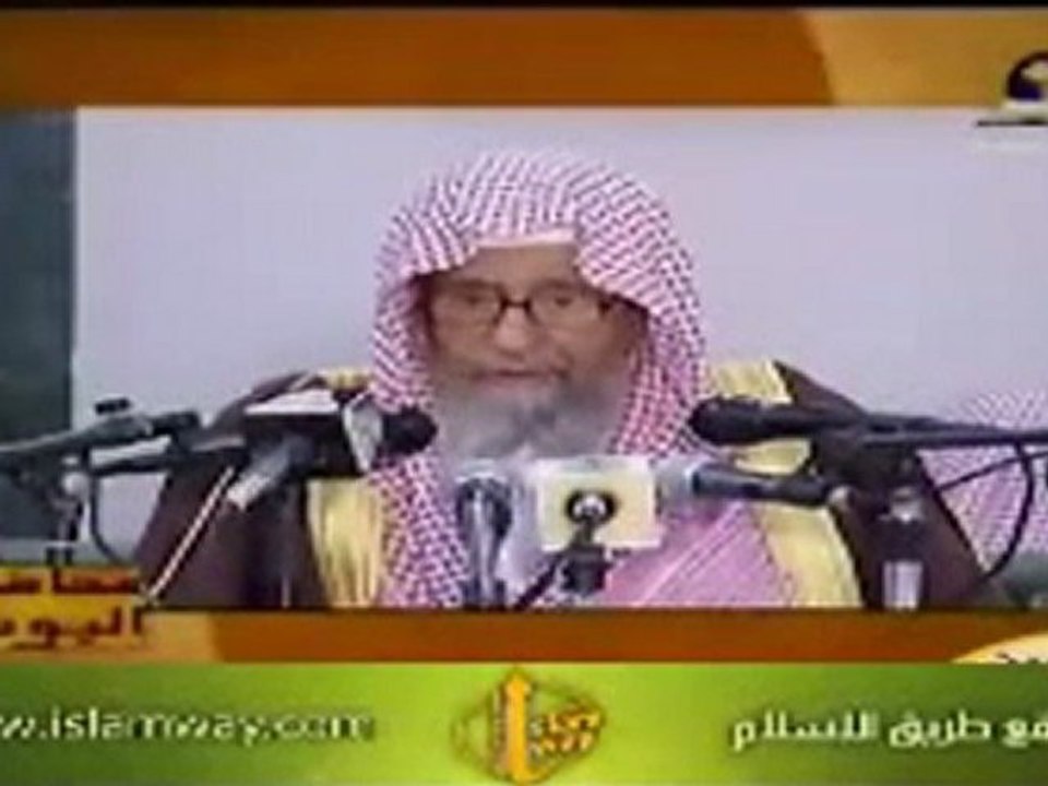 [1/3] Une vie heureuse Shaykh Salih Ibn Fawzan Al Fawzan