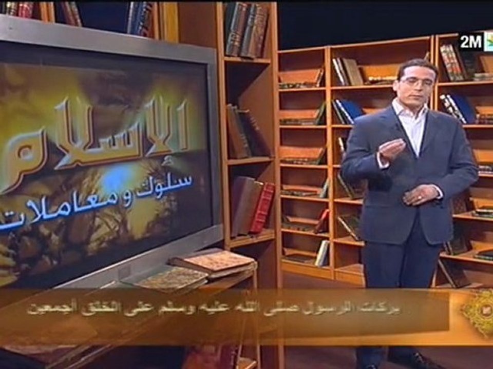 الإسلام سلوك ومعاملات: الجمعة 18 فبراير