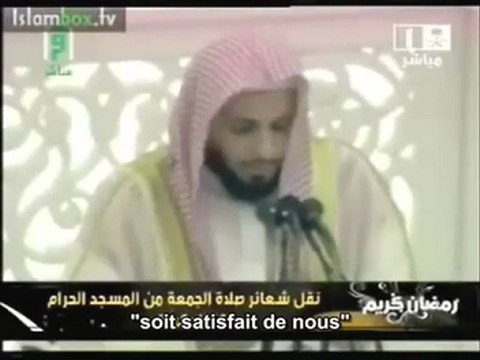 VOIR ALLAH (AZZA WAJAL)