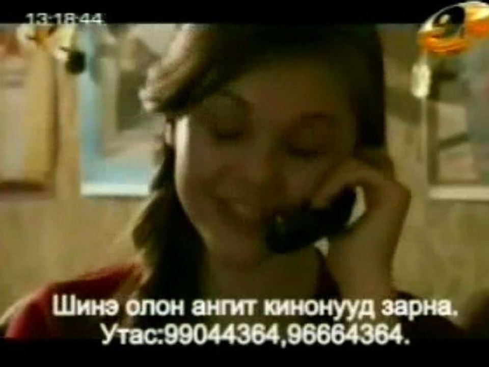 surguuli 141_chunk_1