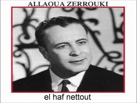 ZERROUKI ALLAOUA el haf nettout