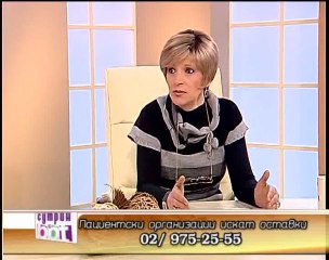 Сутрин с ББТ Пациентски организации искат оставки-17.02.2011