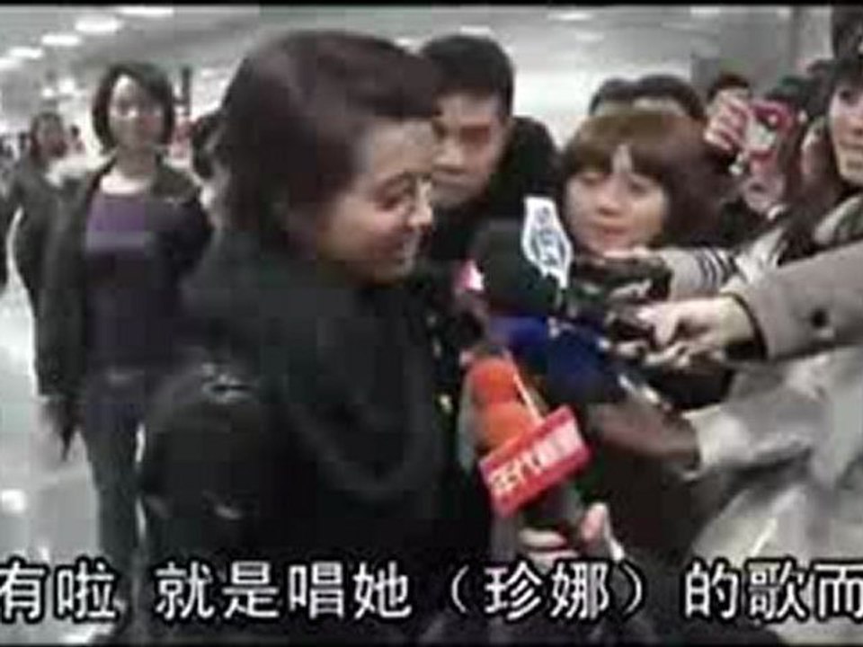 Jolin at Janet Jackson's concert in Taipei (02/18)