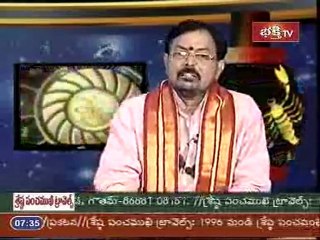 grahabalam 19th Feb 2011 Nagadosha remedy to do this year p7