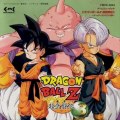 Dragon Ball Z Super Butouden 3 - Goten and Trunks Theme