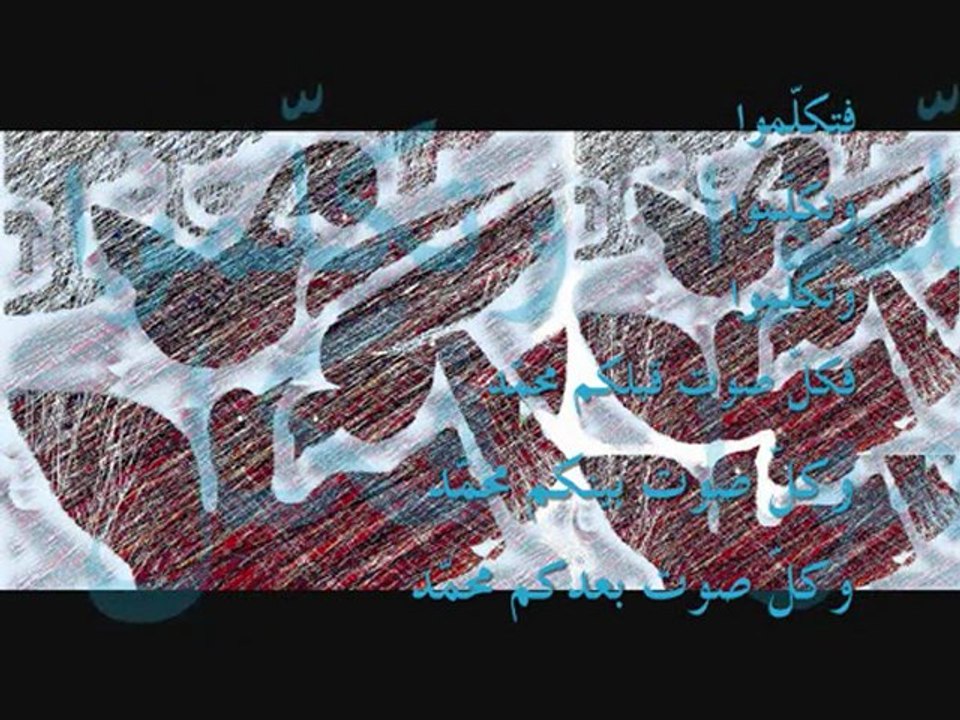 ثورة الأحرار
