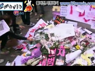 [82movie]연예가 중계.E1363_이승기, 박재범 말말말