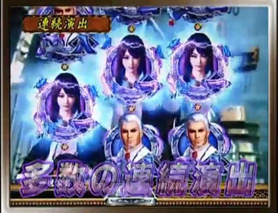 【パチンコPV】一斉風靡セピア～前略、道の上より～（ニューギン）