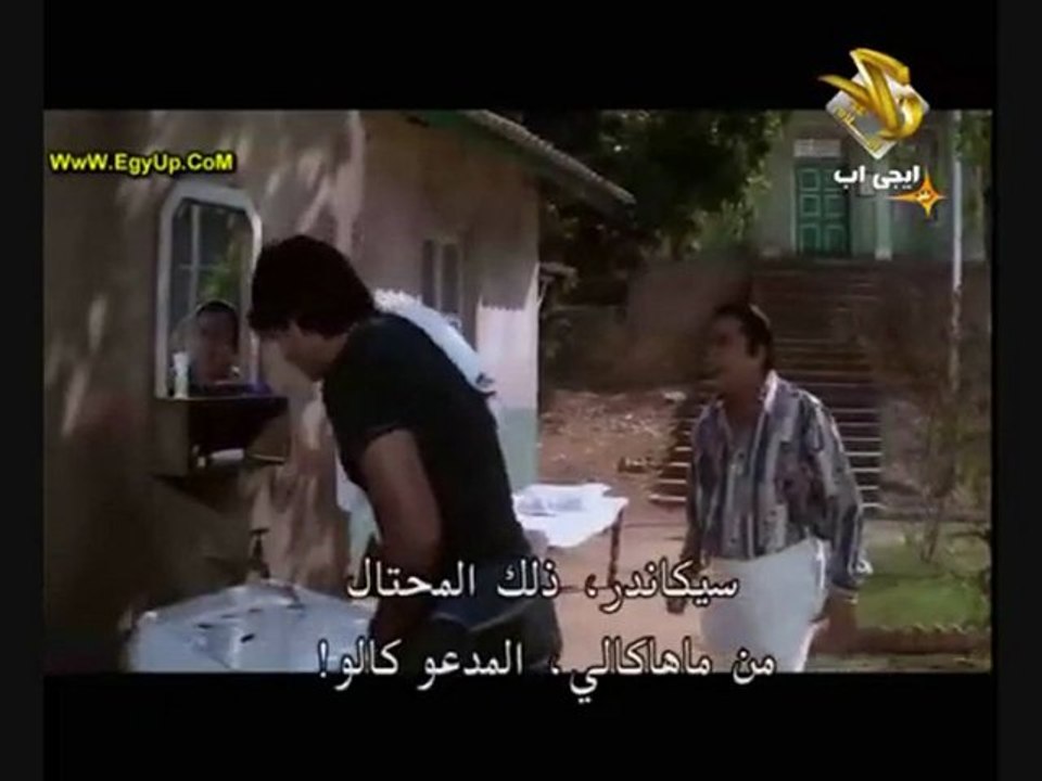 lahoo ke do rang - part 4