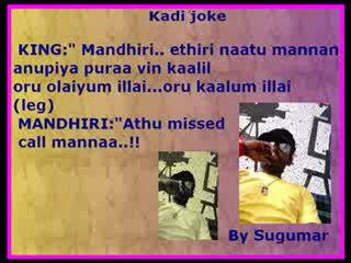 Kaadhal Sugumar's kadi jokes kavithaighal + photos
