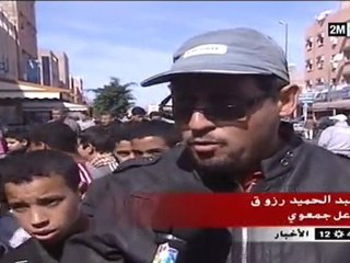 Manifestation à Laayoune le 20 février ✊