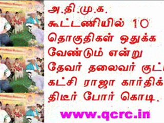 TAMIL NEWS UPDATED 20-02-2011  DAILY TAMIL NEWS