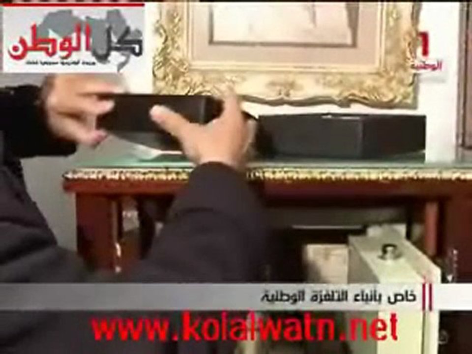 La fortune des Ben Ali en image