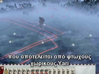 Shogun 2 Total War ανάλυση του A.I. της μάχης