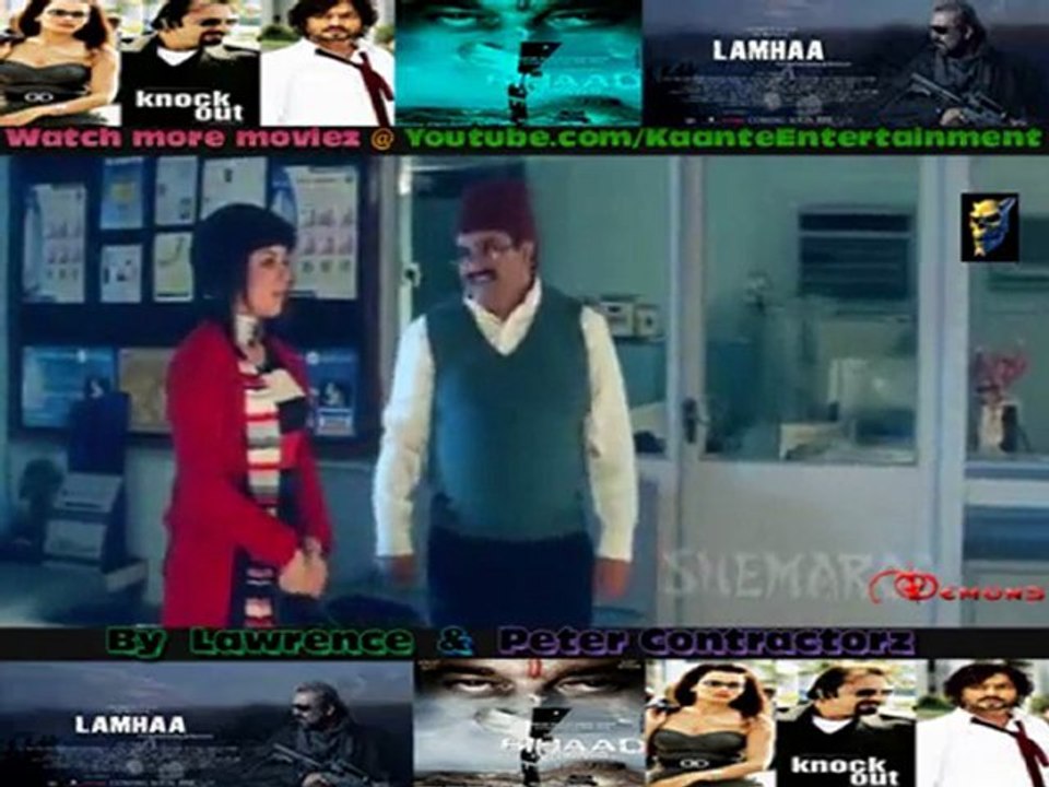 Gumnam - part 1