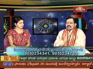 grahabalam 21st feb 2011 Kuja - shukra nagadosha info p1