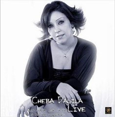 Dalila - A Brief Overview