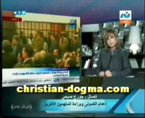 Deux complices présumés du massacre de Nag Hammadi, acquitté