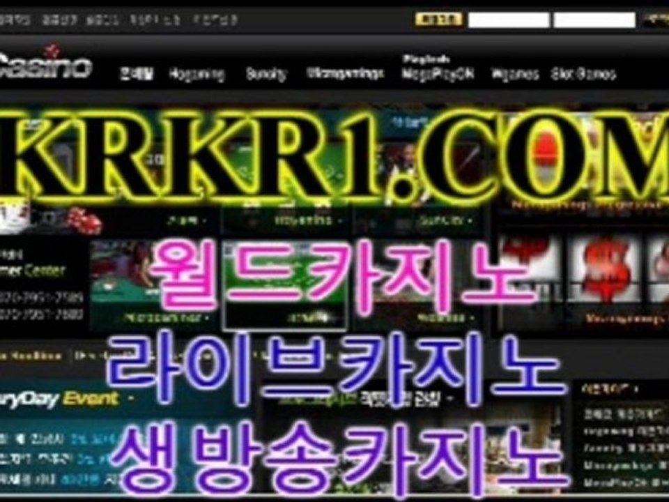 나이트팔라스→와와카지노→썬시티카지노→다모아카지노♥KRKR1.COM♥