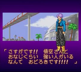 [Game-JP] Dragon Ball Z Super Butôden 2 True Ending Gohan