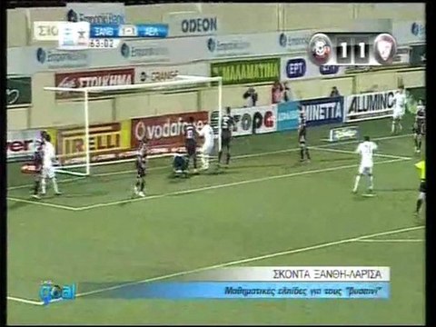 23η Ξάνθη-ΑΕΛ 1-1 2010-11 Σκάι γκολ