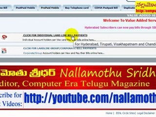 telugu తెలుగు bsnl bills ఆన్ లైన్ pay Full HD