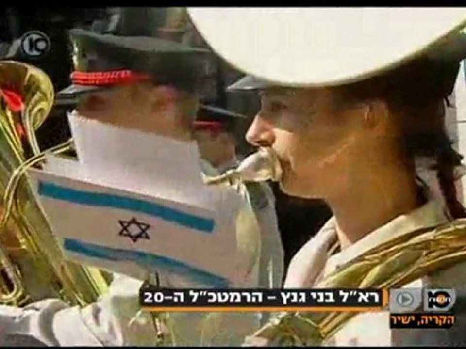 IDF Band "Hatikva" National Anthem IDF HQ 14/2/11