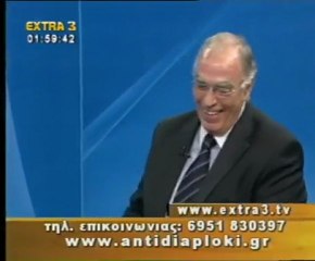 Πολιτικός Μαραθώνιος    13 02 2011  Μέρος 3ο