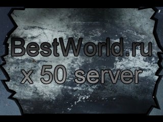 5. Giran, Rune, Aden Sieges(10.10.2010) Lineage 2.