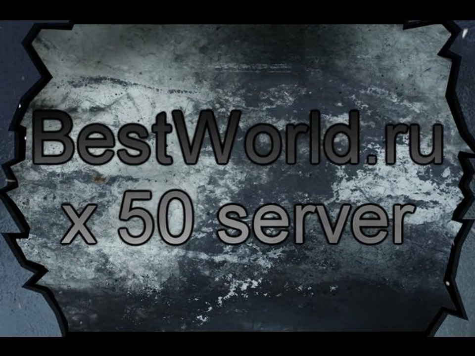 5. Giran, Rune, Aden Sieges(10.10.2010) Lineage 2.