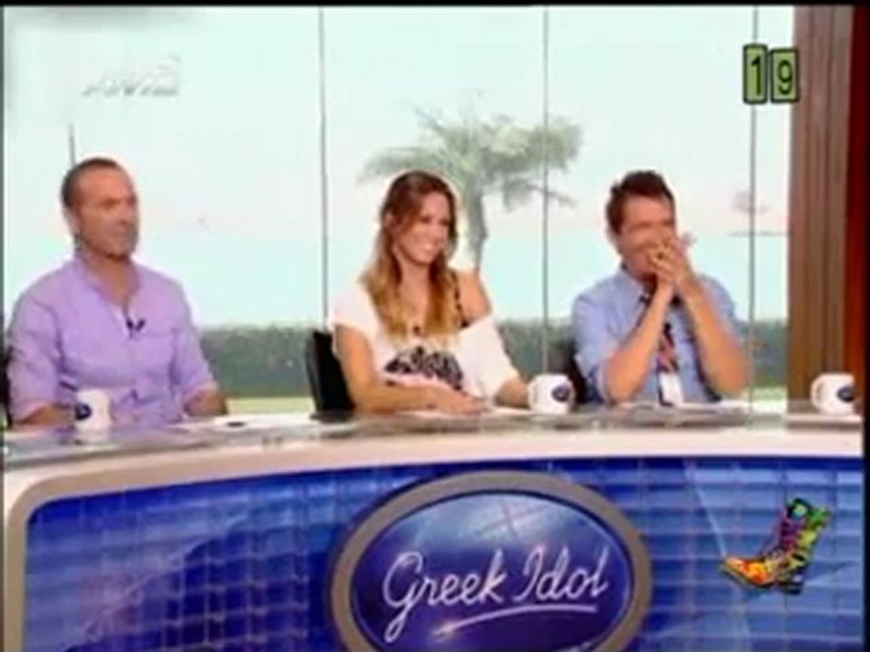 atithaso-Greek Halidol