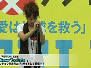 Little by Little - Never too late live