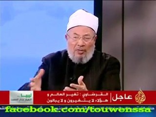 الدكتور يوسف القرضاوي يبيح دم الرئيس القذافي