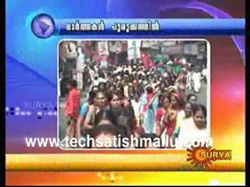 Surya Tv News_0