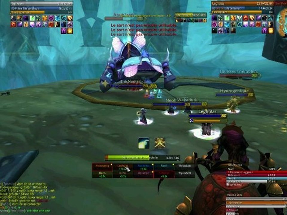 Ui powa