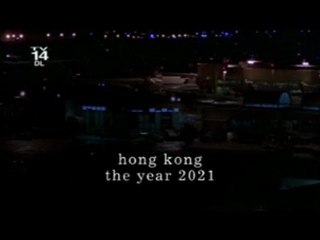 How I Met Your Mother Season 6 episode 17 Garbage Island
