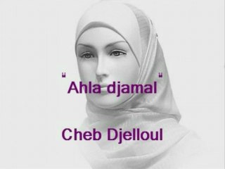 Ahla Djamal Album by Djelloul 🎶